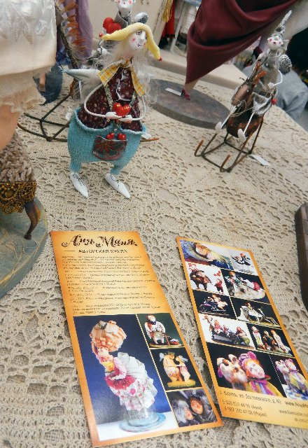 Х Московская международная выставка. МишкаГрад 2016. Выставка закончилась, но фотографии остались