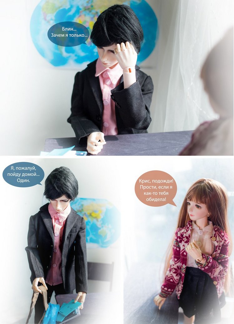 "Большие надежды", фото-комикс