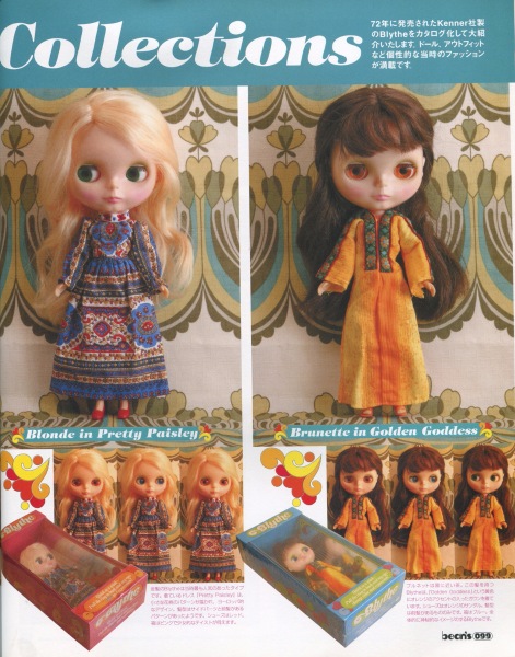 И снова о куклах Блайз (Blythe) (фото 3)
