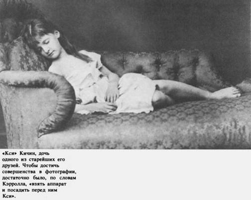 Кто Вы, мистер Кэррол или Каждый пишет, как он дышит. Фотоработы сказочника и математика | Бэйбики Кто Вы, мистер Кэррол или Каждый пишет, как он дышит. Фотоработы сказочника и математика