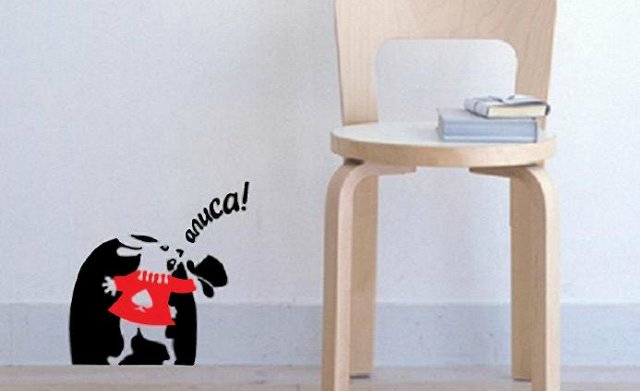 Глубока ли кроличья нора или Хэллоуин в Зазеркалье