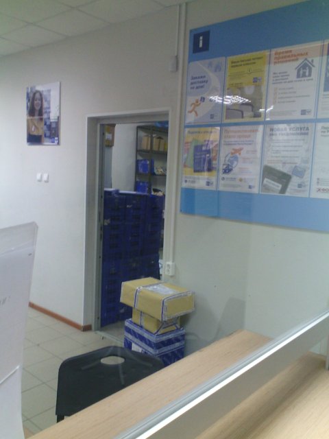 Как отправить посылку когда на почте нет коробок.Один из способов