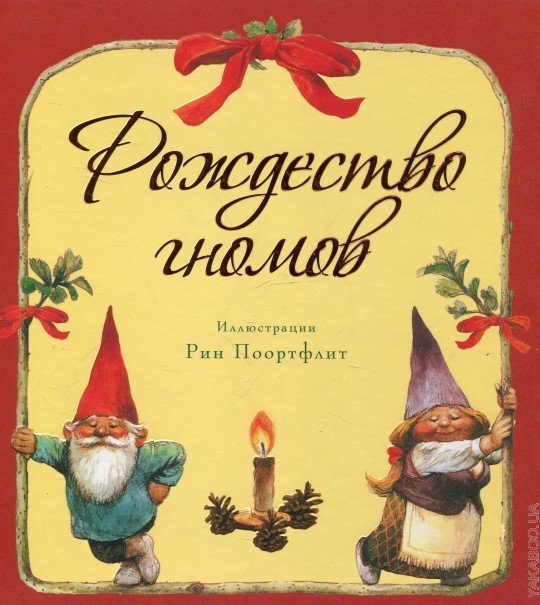 СНЕЖНОЕ настроение или настоящий праздник – это его предвкушение :-)