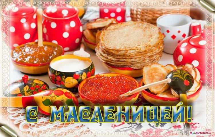 Блины пора готовить и радовать детей. Блинная неделя стучится в нашу дверь