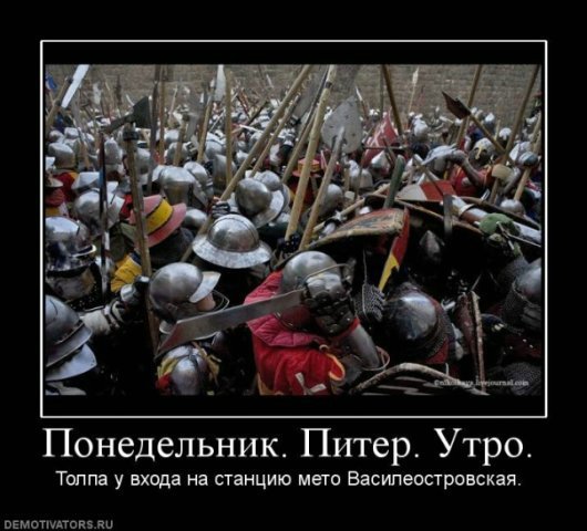 Праздник невыриков или Что вы делаете в выходные