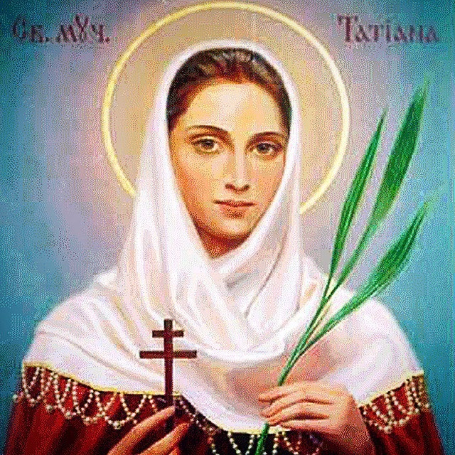 Татьянин день — Болталка и разговоры обо всем: жизнь