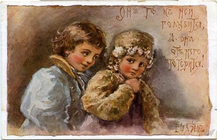 Елизавета Меркурьевна Эндаурова-Бём