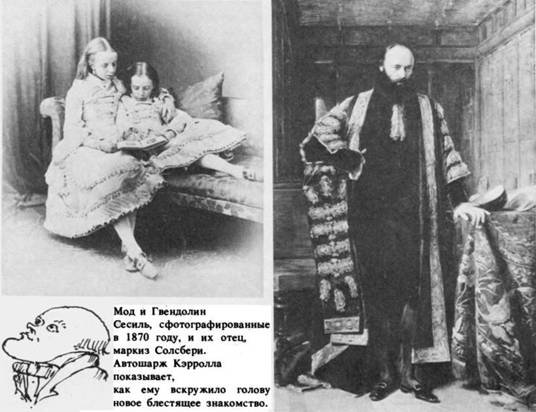 Кто Вы, мистер Кэррол или Каждый пишет, как он дышит. Фотоработы сказочника и математика | Бэйбики Кто Вы, мистер Кэррол или Каждый пишет, как он дышит. Фотоработы сказочника и математика