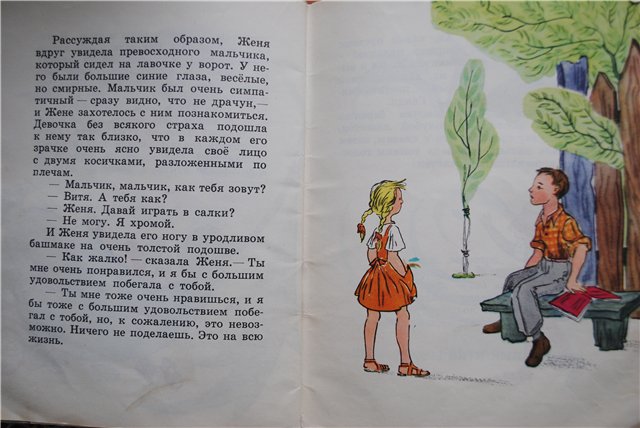 Забытая книга детства. Скромное обаяние иллюстраций Натальи Антокольской