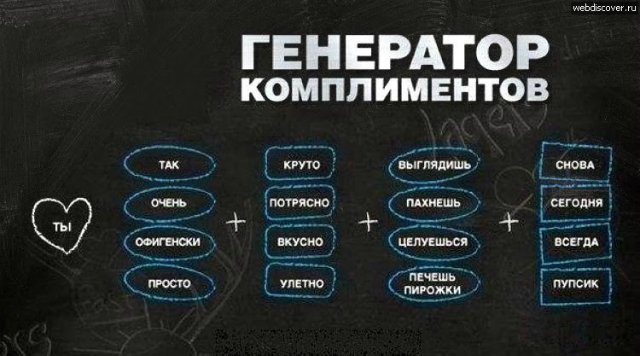 67 день года или Трубка пятнадцать, прицел сто двадцать. Предпраздничная болталка