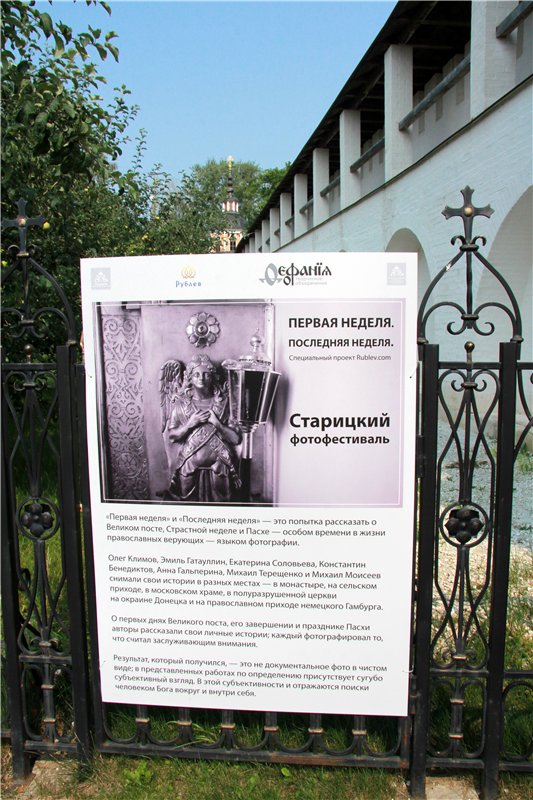 До свидания, Июль! Minouche от Sylvia Natterer