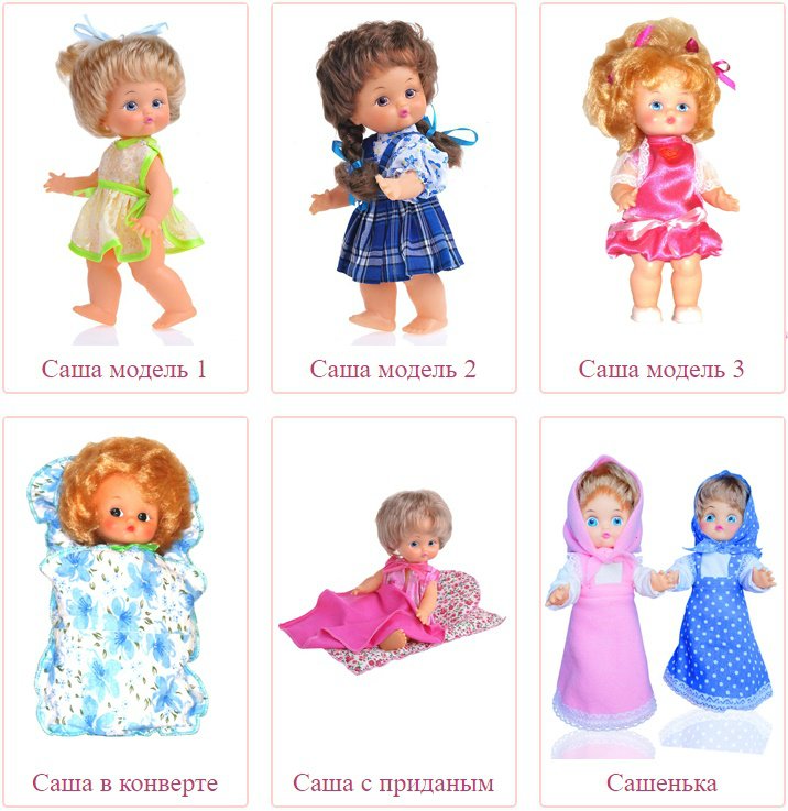 Закрыто. Куколки из Иванова. Вторая коллективка