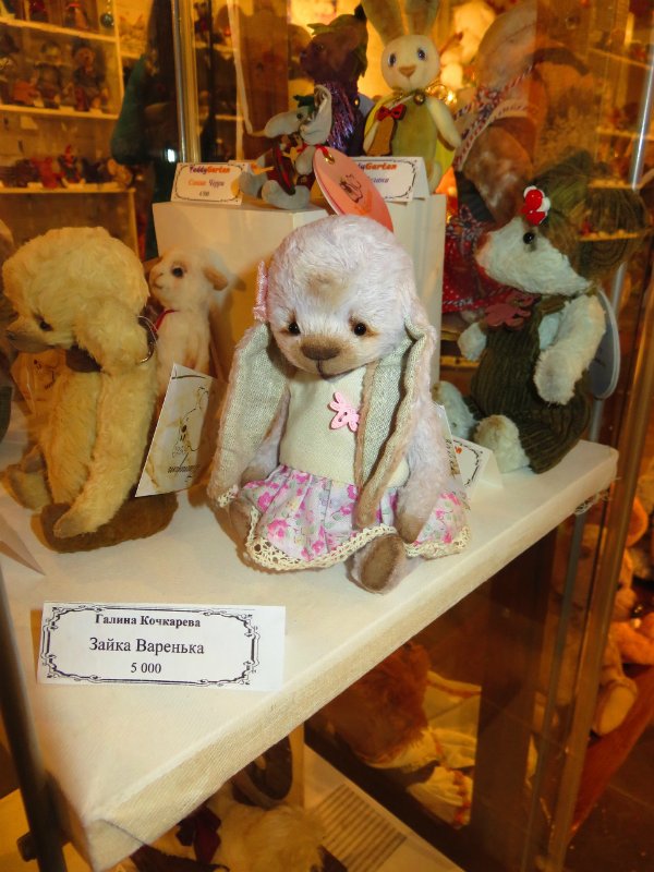 Одиннадцатая международная выставка "ТеддиМир"