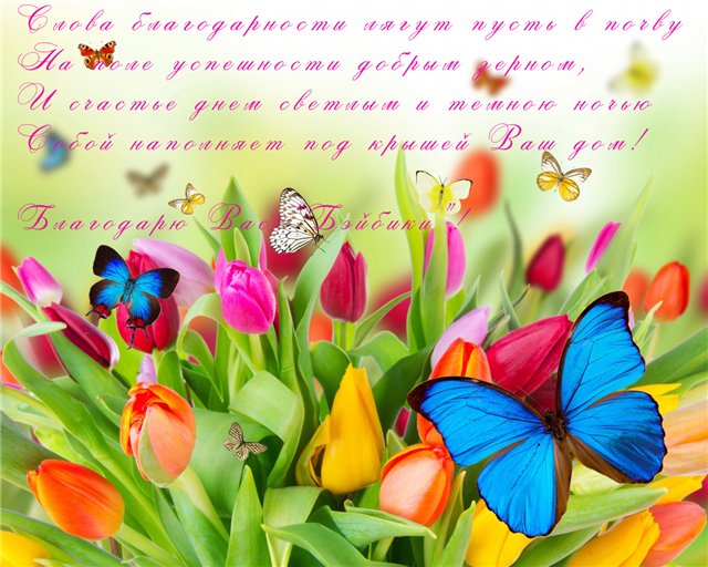 Мое разноликое счастье. Девочка с глазами цвета лета или мечта Килиана сбылась! Joanna от Monika Levenig