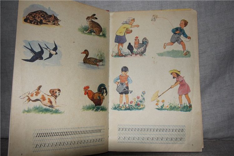 И в сентябрьский день погожий