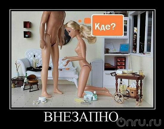 Смешные картинки о коллекционировании кукол