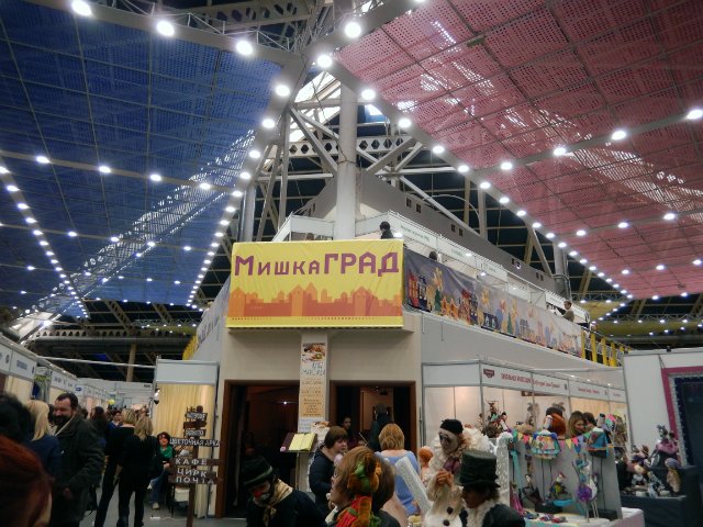 Х Московская международная выставка. МишкаГрад 2016. Выставка закончилась, но фотографии остались