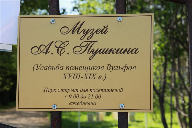 Субботний вояж. Часть вторая | Бэйбики Субботний вояж. Часть вторая