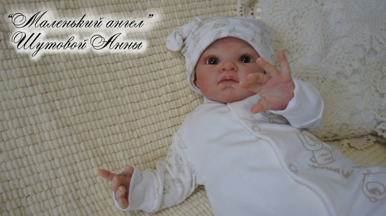 Пончик Полинка. Кукла реборн Шутовой Анны