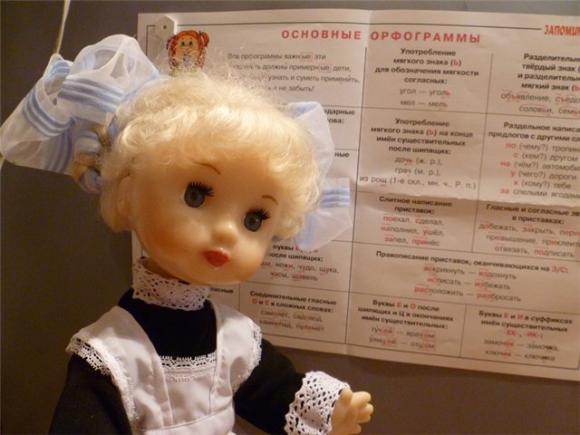 Куклы родом из детства — Коллекции винтажных кукол и игрушек: СССР