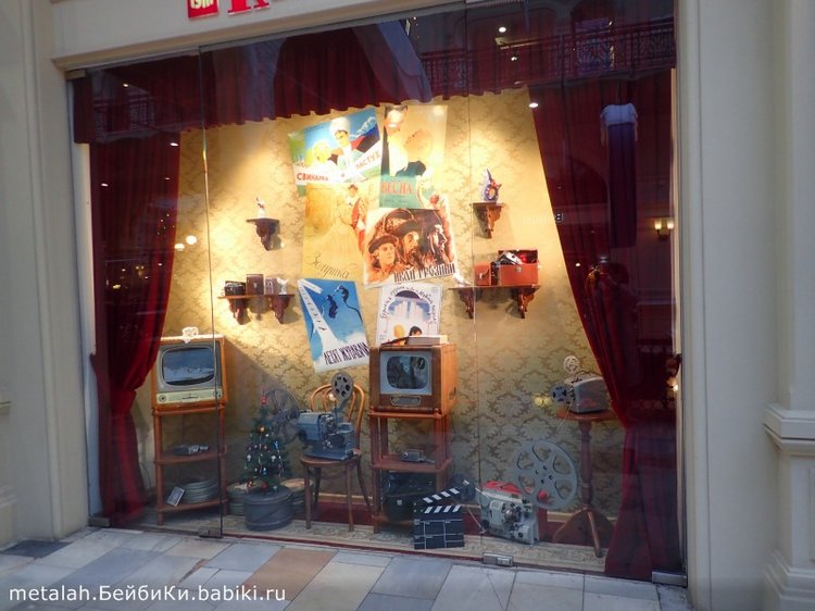 Путешествие за Новогодними впечатлениями в Москву. Часть 2