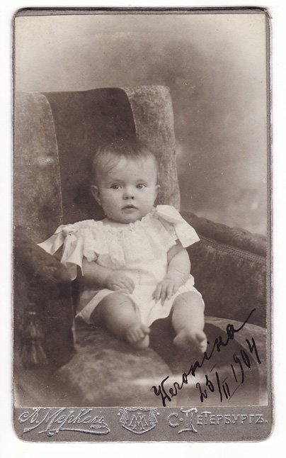 Старое фото — Другие хобби и увлечения: сад