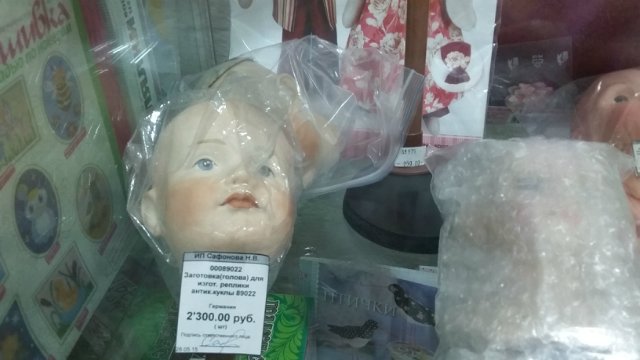 Выставка кукол в магазине Дело и Забава (междугородний Автовокзал). Красноярск 2015