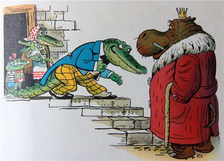 Моя любимая книга детства, заключительная часть. Сказки Корнея Чуковского