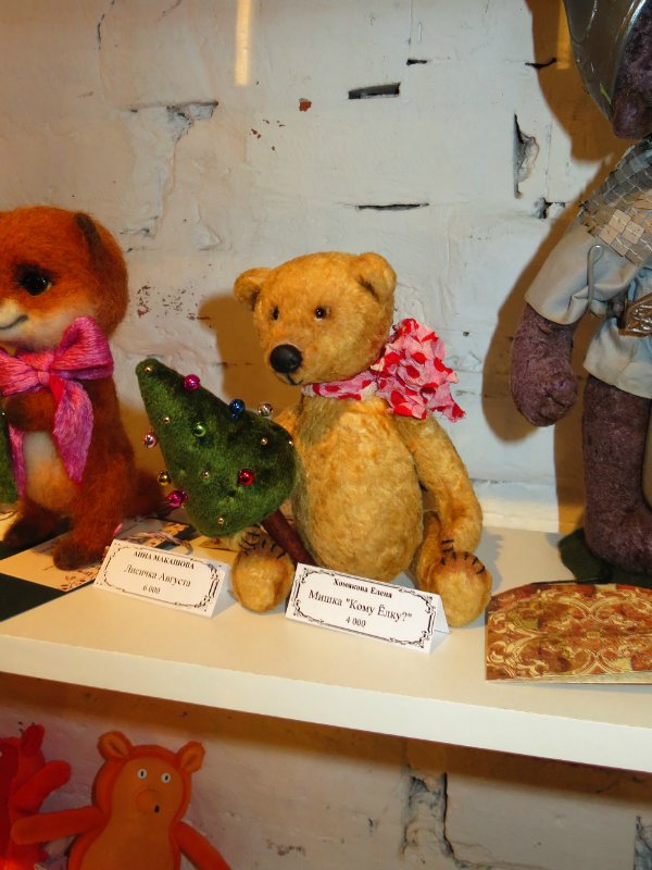 Одиннадцатая международная выставка "ТеддиМир"