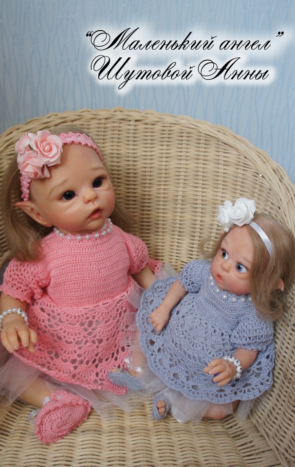 Цветочные эльфы. Кукла-реборн Шутовой Анны