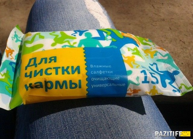 Курс на позитив) или пилюля хорошего настроения на весь день (гарантия!) | Бэйбики Курс на позитив) или пилюля хорошего настроения на весь день (гарантия!)