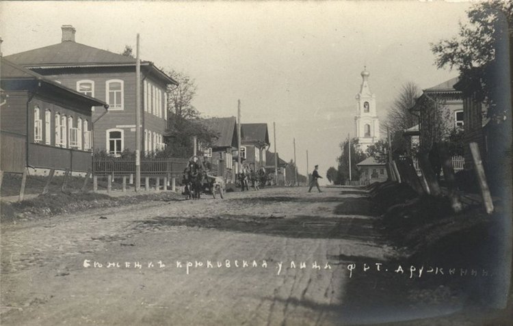 Путешествие в Бежецк, заключительная часть