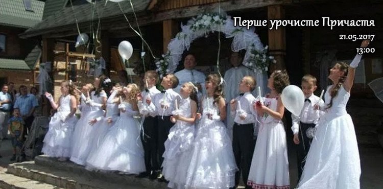 Первое причастие — Культура