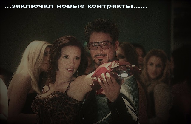 TerryTeam. А как прошел твой день