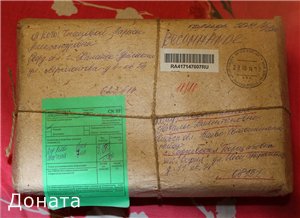 Добро пожаловать домой, Никусенька! Fairyland pukipuki Niko