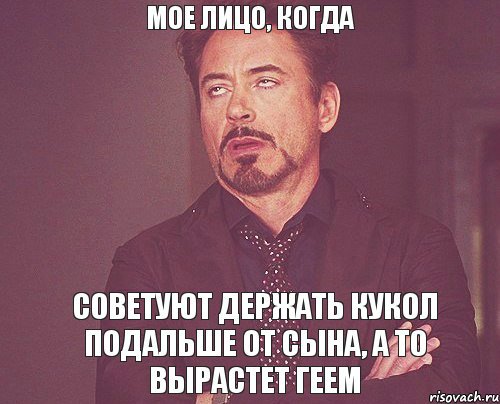 Смешные картинки о коллекционировании кукол