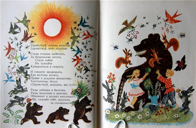 Моя любимая книга детства, продолжение. Сказки Корнея Чуковского