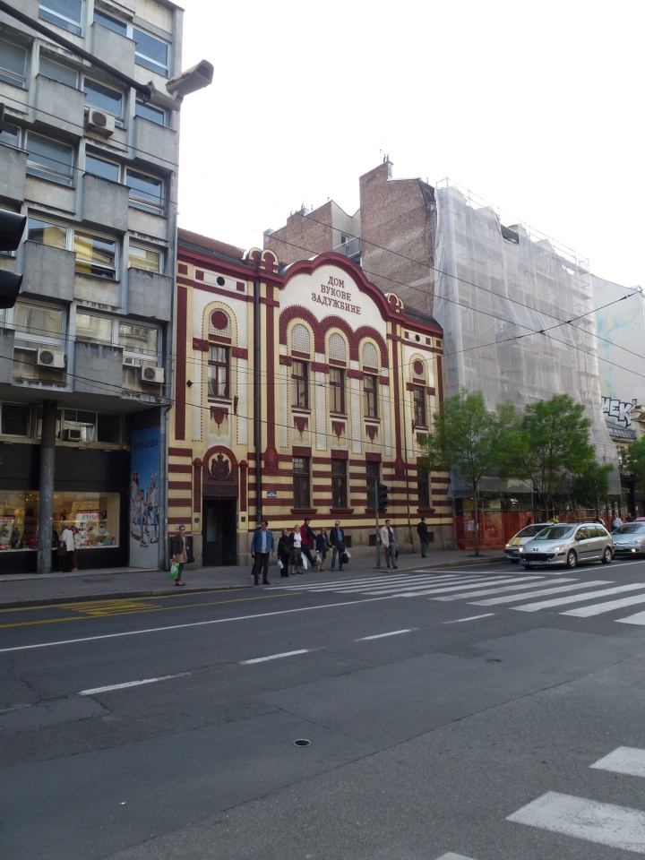 Немного о Белграде, Сербия