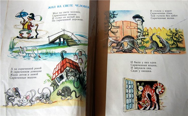 Моя любимая книга детства, заключительная часть. Сказки Корнея Чуковского