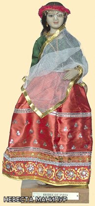 Выставка кукол в костюмах народов Индии. Часть 2 | Бэйбики Выставка кукол в костюмах народов Индии. Часть 2 (фото 8)