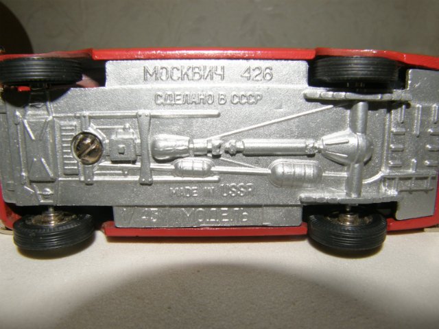 Игрушки из нашего детства (фото 10)