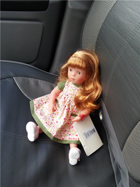 Незапланированная прогулка