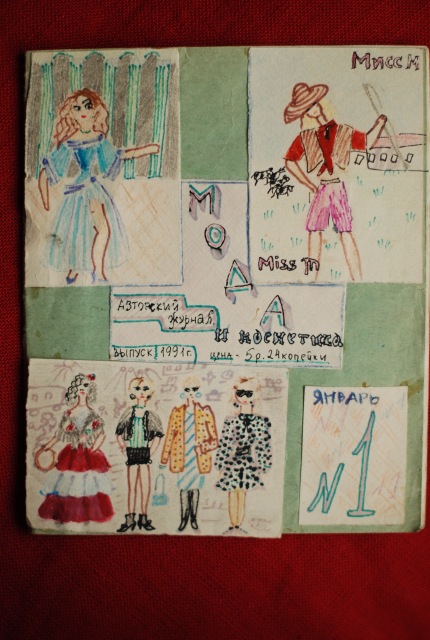 Бурда моден и её последствия (фото 4)