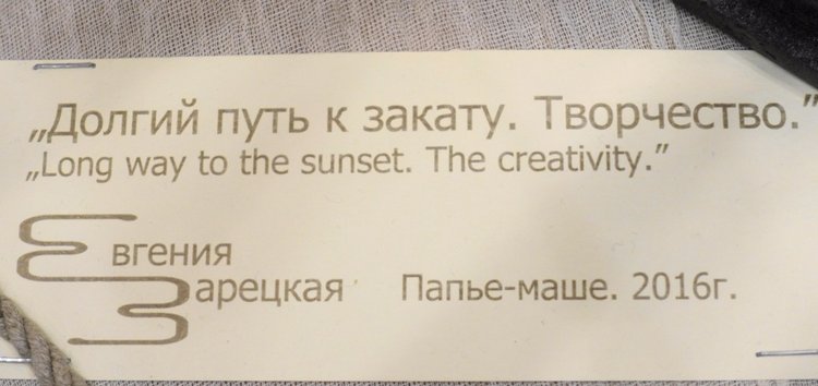 Гостиный двор. Искусство куклы - 2016