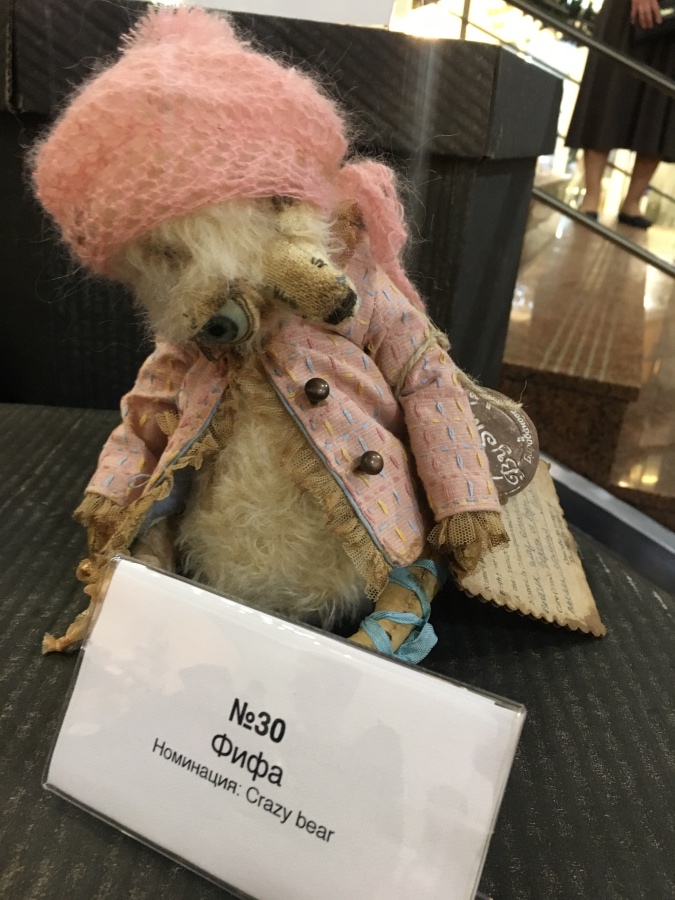 По-настоящему новогоднее настроение с Hello Teddy 2016! Продолжение прогулки | Бэйбики По-настоящему новогоднее настроение с Hello Teddy 2016! Продолжение прогулки