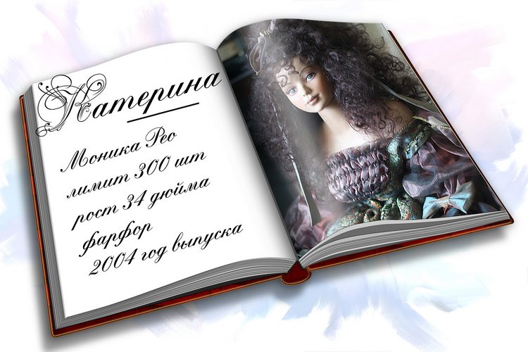 Ты помнишь, как все начиналось?! Весенний подарок или моя Пурпурная Роза от Моники Рео (фото 2)