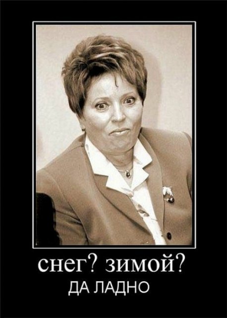 Праздник невыриков или Что вы делаете в выходные (фото 7)