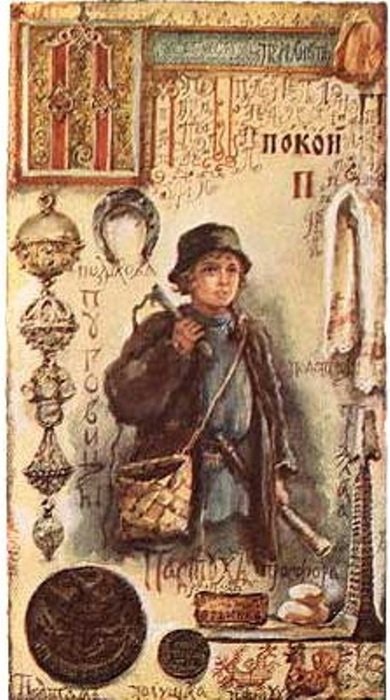 Как хорошо уметь читать! (история Букваря с картинками)