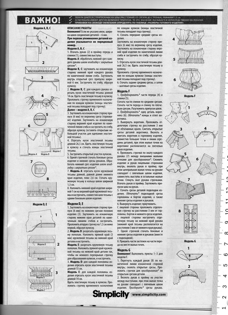 Susanna Moden №3 2015, выкройки одежды для кукол (фото 8)