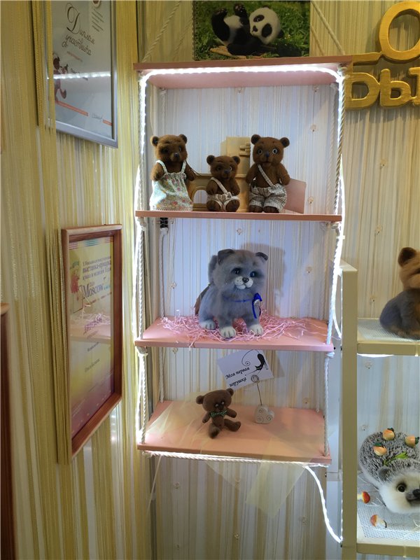 Я по выставке гуляла... Мишкаград 2016. Фотообзор